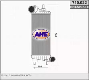 Теплообменник AHE 710.022