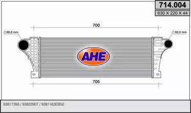 Теплообменник AHE 714.004