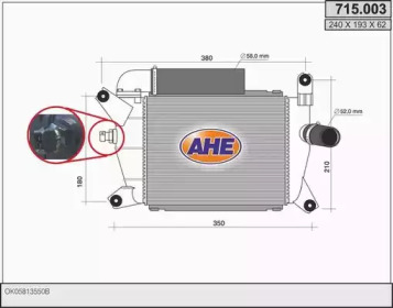 Интеркулер AHE 715.003