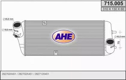 Теплообменник AHE 715.005