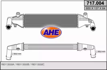 Теплообменник AHE 717.004