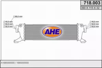 Теплообменник AHE 718.003