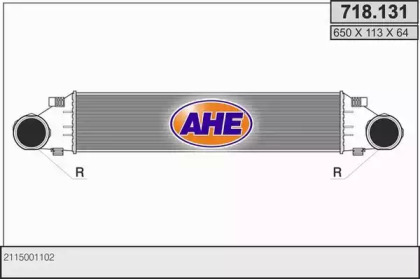 Интеркулер AHE 718.131