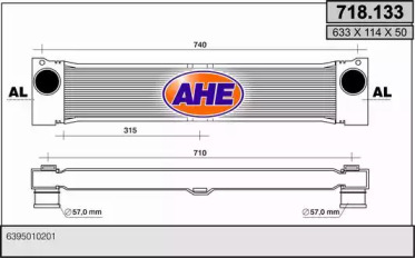 Теплообменник AHE 718.133