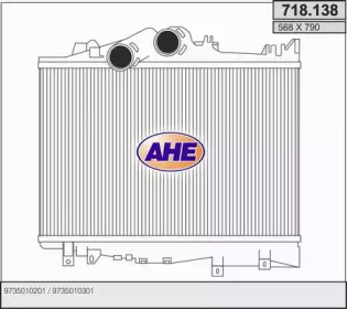 Теплообменник AHE 718.138