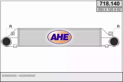 Теплообменник AHE 718.140