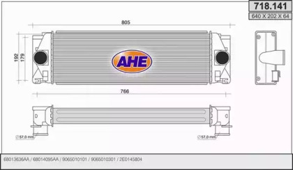 Теплообменник AHE 718.141