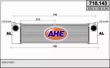 Теплообменник AHE 718.143