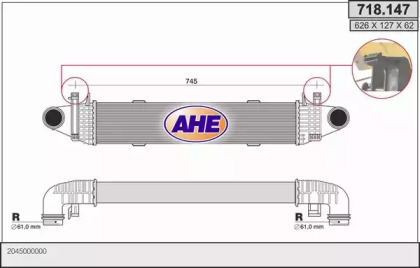 Теплообменник AHE 718.147