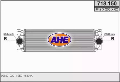 Теплообменник AHE 718.150