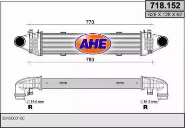 Теплообменник AHE 718.152