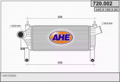 Теплообменник AHE 720.002