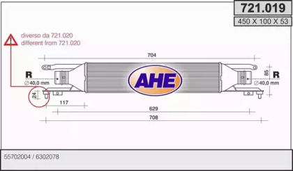 Теплообменник AHE 721.019