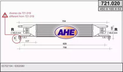 Теплообменник AHE 721.020