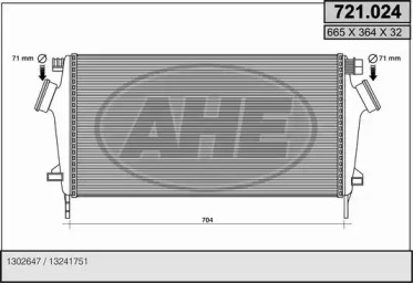 Теплообменник AHE 721.024