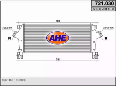 Теплообменник AHE 721.030