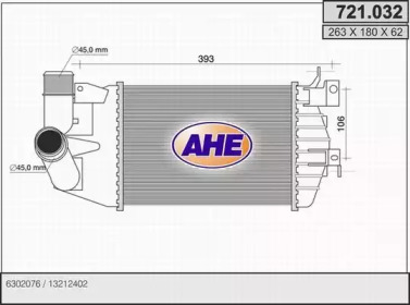 Теплообменник AHE 721.032