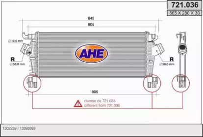 Теплообменник AHE 721.036