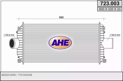 Теплообменник AHE 723.003