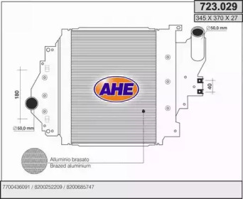 Теплообменник AHE 723.029