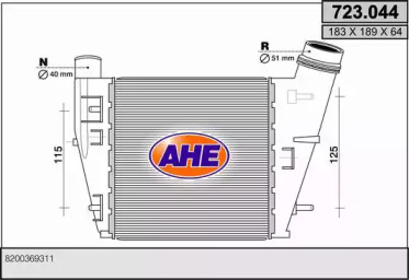 Теплообменник AHE 723.044