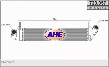 Теплообменник AHE 723.057