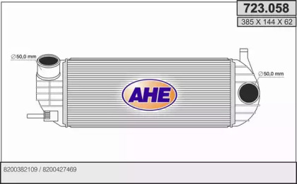 Теплообменник AHE 723.058