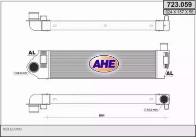 Интеркулер AHE 723.059