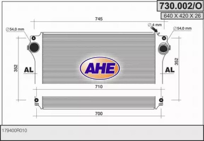 Интеркулер AHE 730.002/O