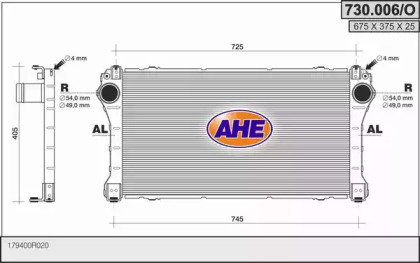 Интеркулер AHE 730.006/O