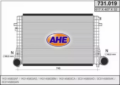 Теплообменник AHE 731.019