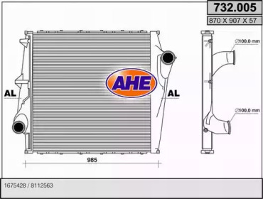 Теплообменник AHE 732.005