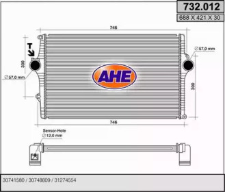 Теплообменник AHE 732.012