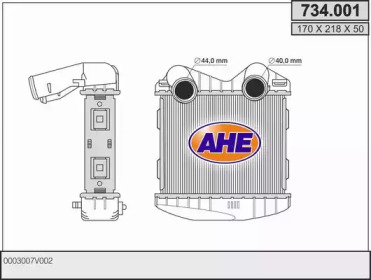 Интеркулер AHE 734.001