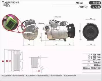 Компрессор AHE 77348