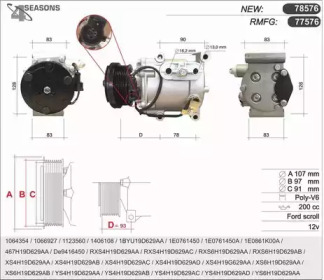 Компрессор AHE 77576