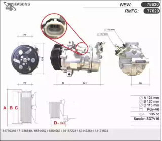 Компрессор AHE 77620