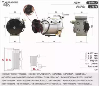 Компрессор AHE 78576/A