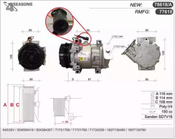 Компрессор AHE 78618/A