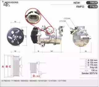 Компрессор AHE 78620