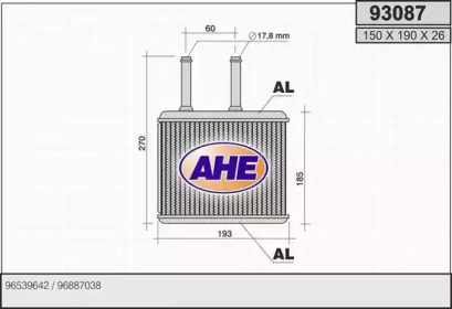 Теплообменник AHE 93087