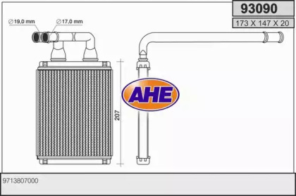 Теплообменник AHE 93090