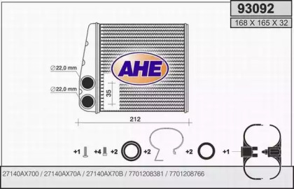 Теплообменник AHE 93092