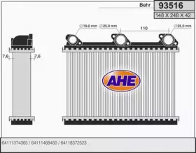 Теплообменник AHE 93516