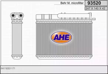 Теплообменник AHE 93520