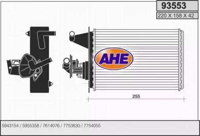 Теплообменник AHE 93553