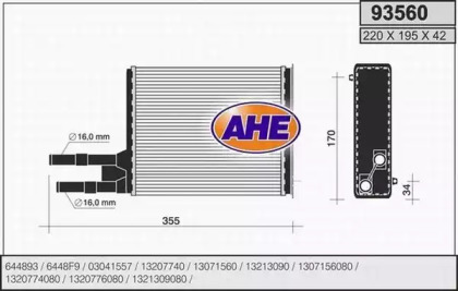 Теплообменник AHE 93560