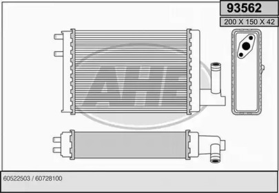 Теплообменник AHE 93562