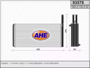 Теплообменник AHE 93578