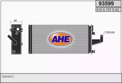 Теплообменник AHE 93599